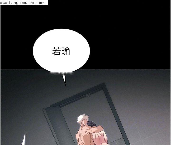 韩国漫画太妹攻略指南韩漫_太妹攻略指南-第67话-主人专属淫荡奴隶老师在线免费阅读-韩国漫画-第91张图片