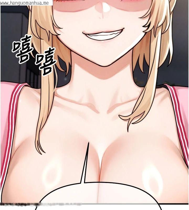 韩国漫画朋友妈妈我天菜韩漫_朋友妈妈我天菜-第3话-我的胸部是不是很性感?在线免费阅读-韩国漫画-第158张图片