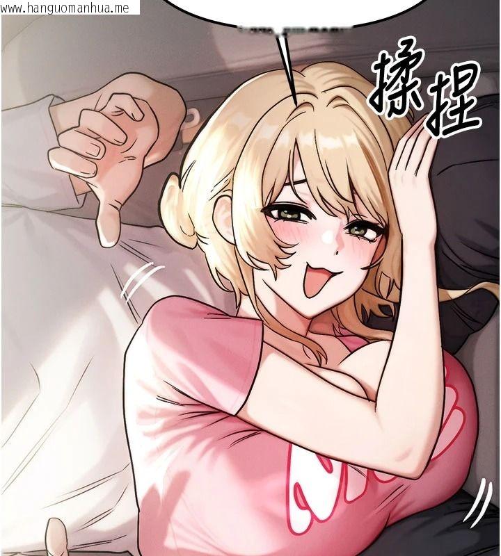 韩国漫画朋友妈妈我天菜韩漫_朋友妈妈我天菜-第3话-我的胸部是不是很性感?在线免费阅读-韩国漫画-第61张图片