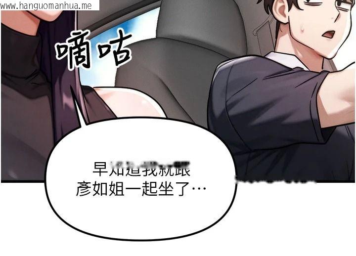 韩国漫画朋友妈妈我天菜韩漫_朋友妈妈我天菜-第3话-我的胸部是不是很性感?在线免费阅读-韩国漫画-第79张图片