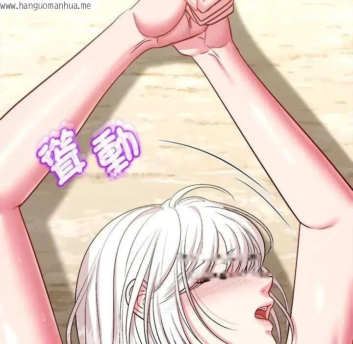 韩国漫画不一样的甜点韩漫_不一样的甜点-第18话在线免费阅读-韩国漫画-第87张图片