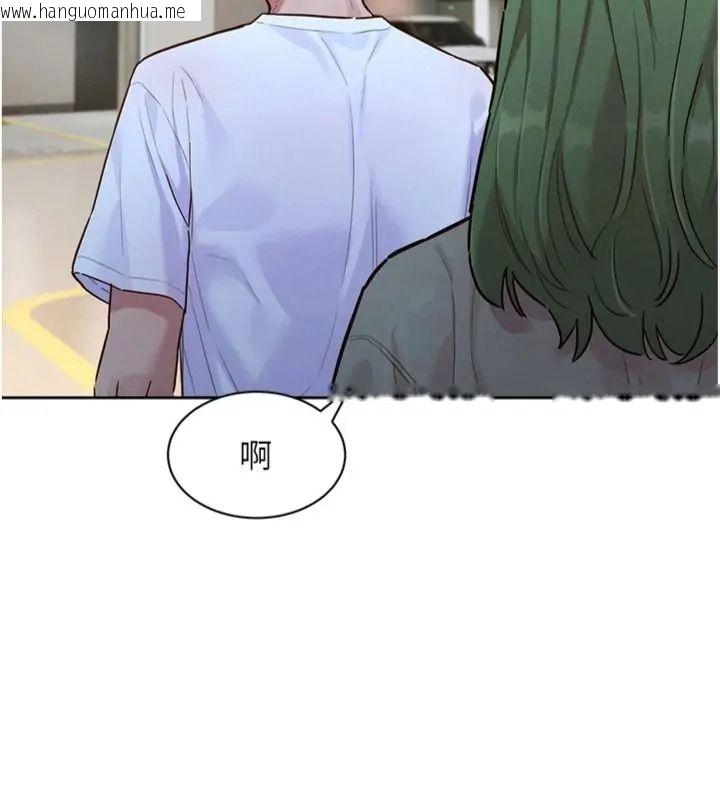 韩国漫画她们的最爱.ZIP韩漫_她们的最爱.ZIP-第23话-来自上司兼人妻的诱惑在线免费阅读-韩国漫画-第55张图片