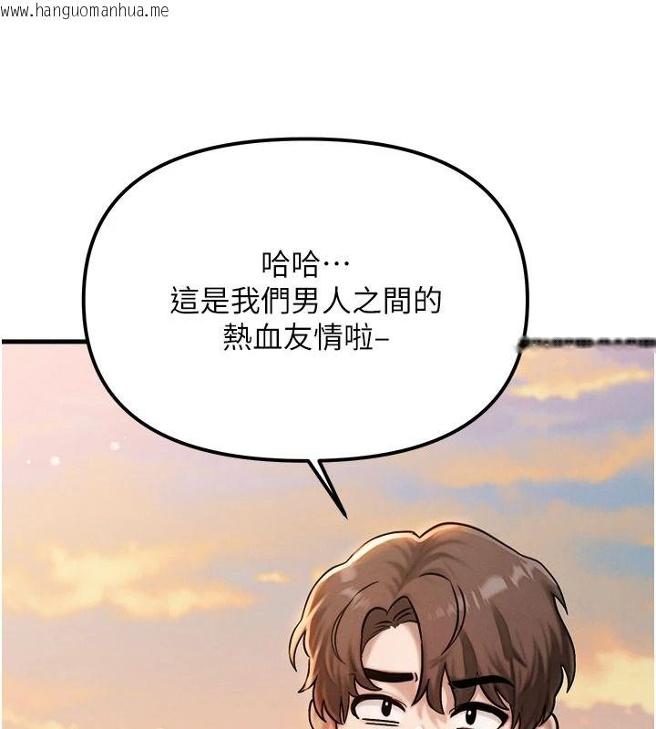 韩国漫画朋友妈妈我天菜韩漫_朋友妈妈我天菜-第3话-我的胸部是不是很性感?在线免费阅读-韩国漫画-第128张图片