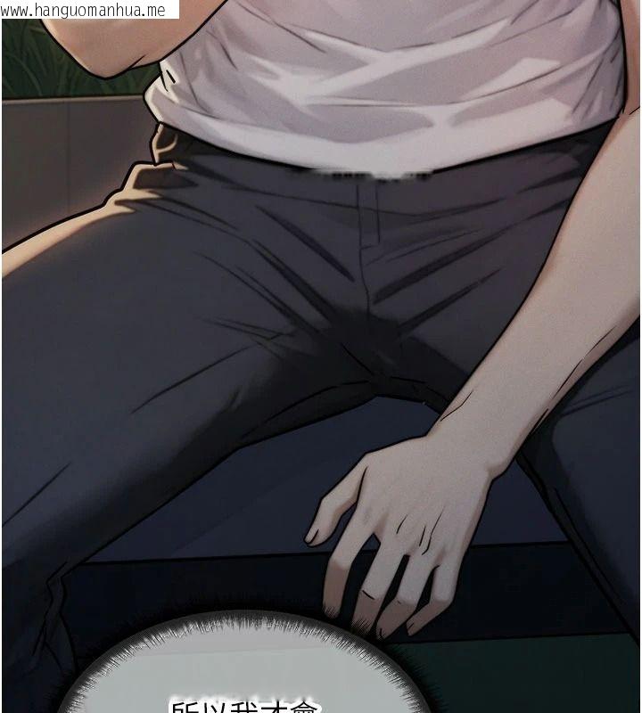 韩国漫画朋友妈妈我天菜韩漫_朋友妈妈我天菜-第3话-我的胸部是不是很性感?在线免费阅读-韩国漫画-第177张图片