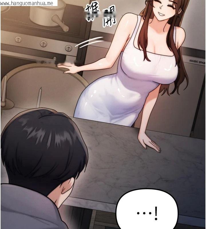 韩国漫画朋友妈妈我天菜韩漫_朋友妈妈我天菜-第1话-在朋友家里遇见理想对象在线免费阅读-韩国漫画-第216张图片