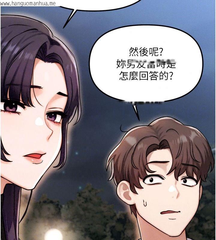 韩国漫画朋友妈妈我天菜韩漫_朋友妈妈我天菜-第3话-我的胸部是不是很性感?在线免费阅读-韩国漫画-第155张图片
