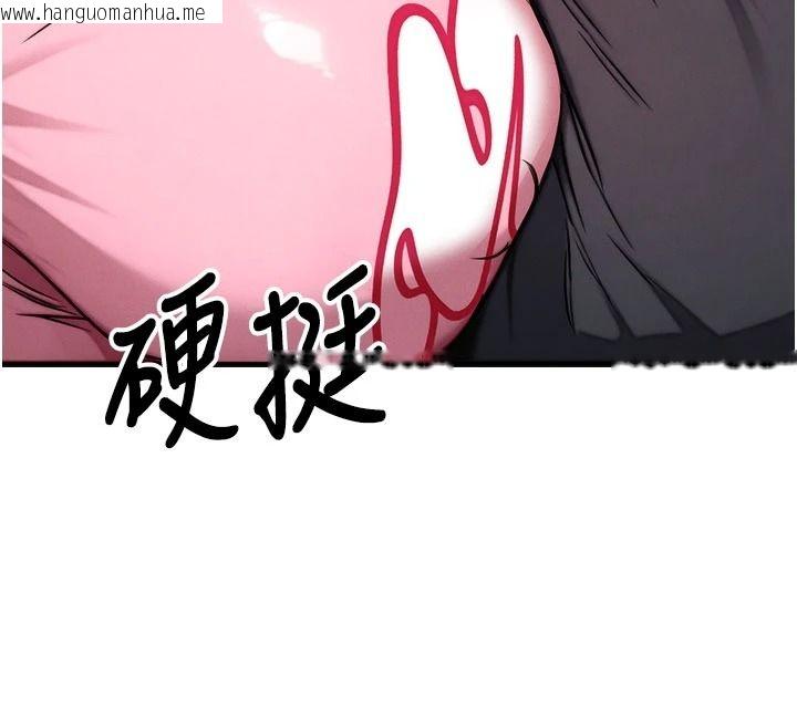 韩国漫画朋友妈妈我天菜韩漫_朋友妈妈我天菜-第3话-我的胸部是不是很性感?在线免费阅读-韩国漫画-第71张图片