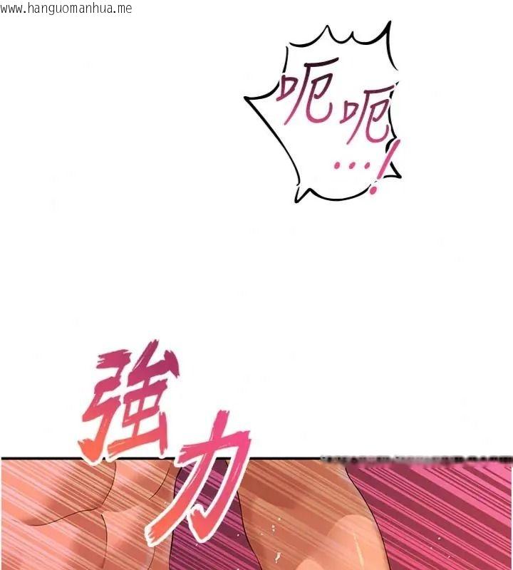 韩国漫画斯文坏猫猫韩漫_斯文坏猫猫-第18话-果然是一「啪」即合在线免费阅读-韩国漫画-第70张图片