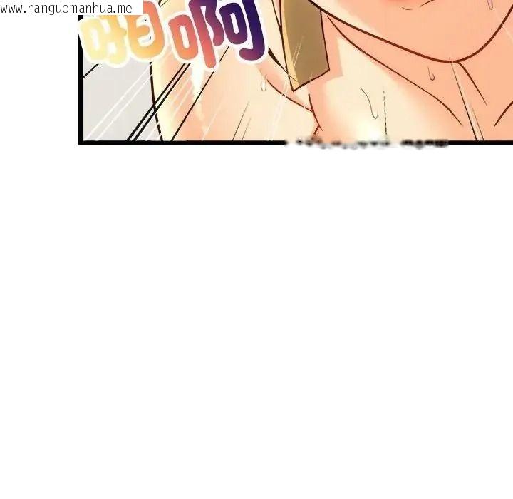 韩国漫画财富爱情二选一韩漫_财富爱情二选一-第26话在线免费阅读-韩国漫画-第86张图片