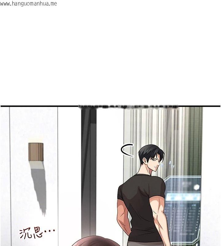 韩国漫画足球型男脱单指南韩漫_足球型男脱单指南-第82话-真是令人刮目相看在线免费阅读-韩国漫画-第7张图片