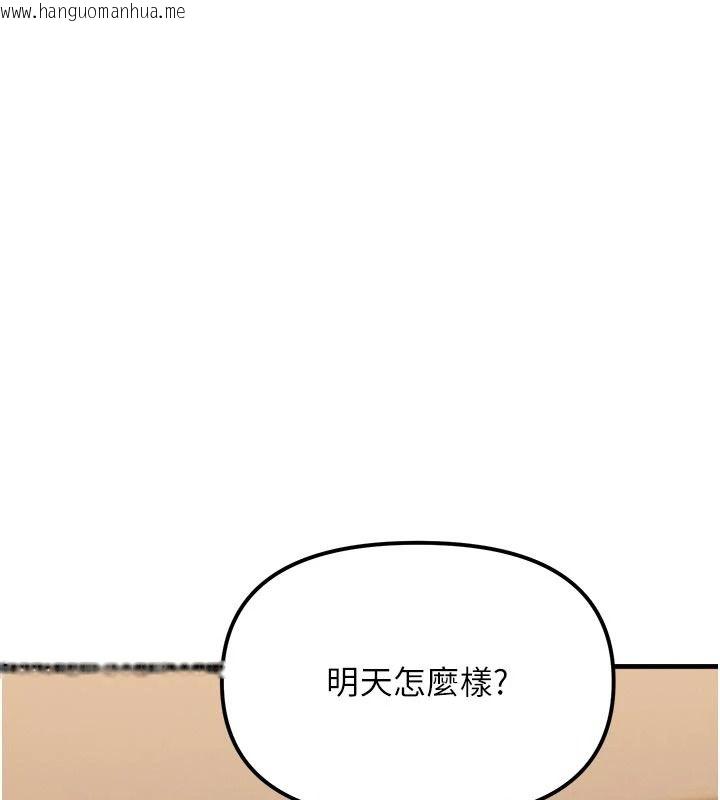 韩国漫画朋友妈妈我天菜韩漫_朋友妈妈我天菜-第2话-我该跟他坦白吗?在线免费阅读-韩国漫画-第17张图片