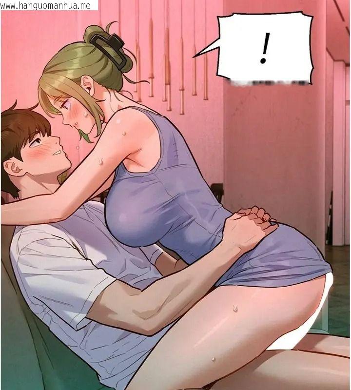 韩国漫画她们的最爱.ZIP韩漫_她们的最爱.ZIP-第23话-来自上司兼人妻的诱惑在线免费阅读-韩国漫画-第138张图片