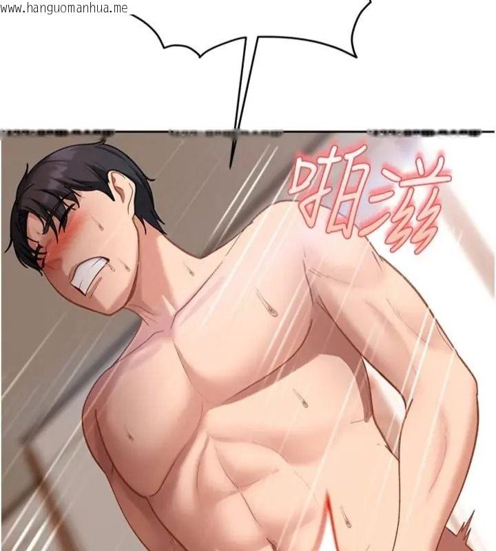 韩国漫画太妹硬闯成人界韩漫_太妹硬闯成人界-第50话-在床上「增进感情」在线免费阅读-韩国漫画-第88张图片
