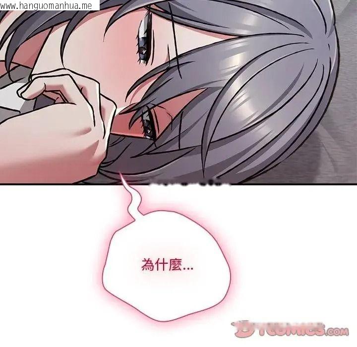 韩国漫画扑通扑通终极密码韩漫_扑通扑通终极密码-第35话在线免费阅读-韩国漫画-第28张图片