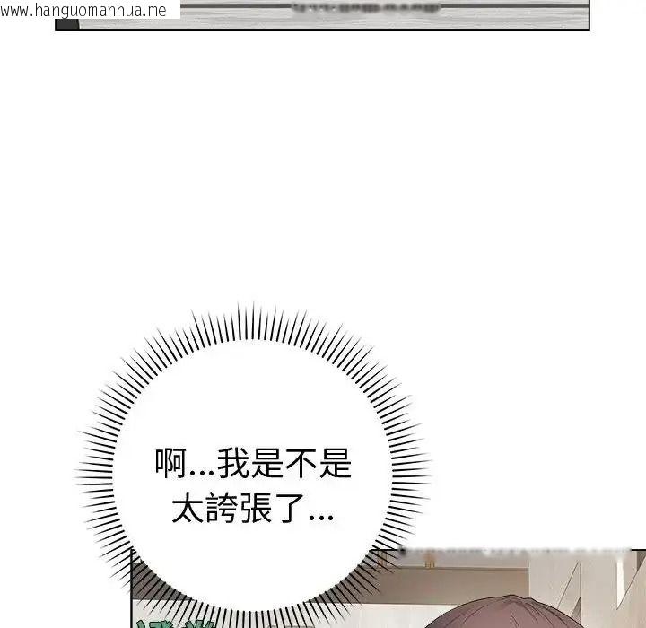 韩国漫画最后的冲刺/冲刺重考班韩漫_最后的冲刺/冲刺重考班-第80话在线免费阅读-韩国漫画-第121张图片