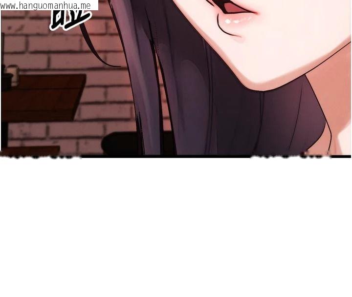 韩国漫画朋友妈妈我天菜韩漫_朋友妈妈我天菜-第1话-在朋友家里遇见理想对象在线免费阅读-韩国漫画-第104张图片