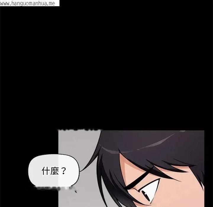 韩国漫画催眠手机韩漫_催眠手机-第88话在线免费阅读-韩国漫画-第13张图片