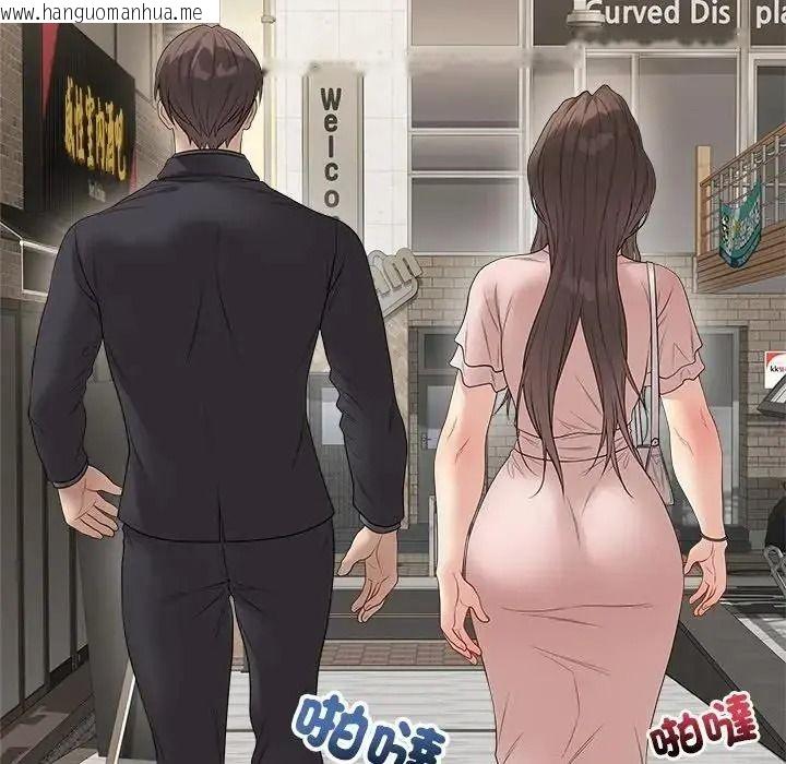 韩国漫画最后的冲刺/冲刺重考班韩漫_最后的冲刺/冲刺重考班-第80话在线免费阅读-韩国漫画-第118张图片