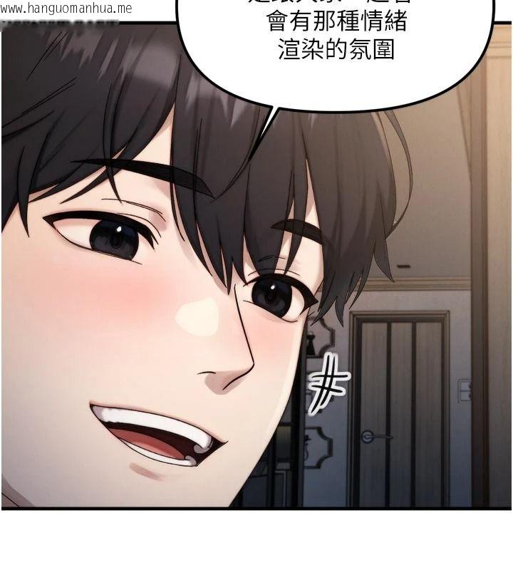 韩国漫画朋友妈妈我天菜韩漫_朋友妈妈我天菜-第1话-在朋友家里遇见理想对象在线免费阅读-韩国漫画-第187张图片