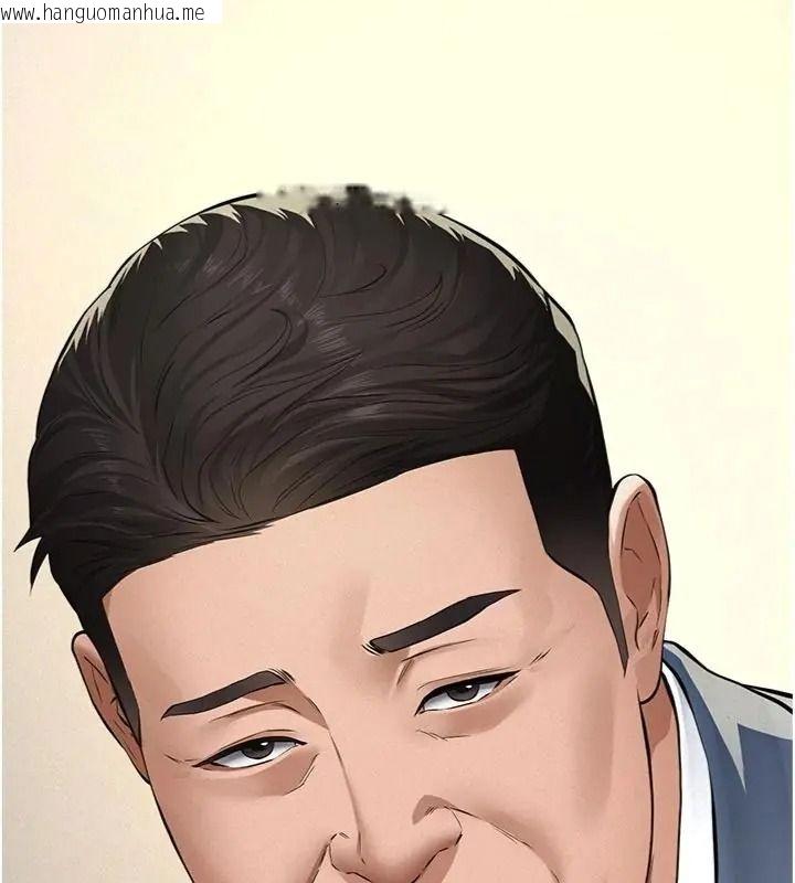 韩国漫画义父韩漫_义父-第36话-教授也想当金主爸爸在线免费阅读-韩国漫画-第113张图片