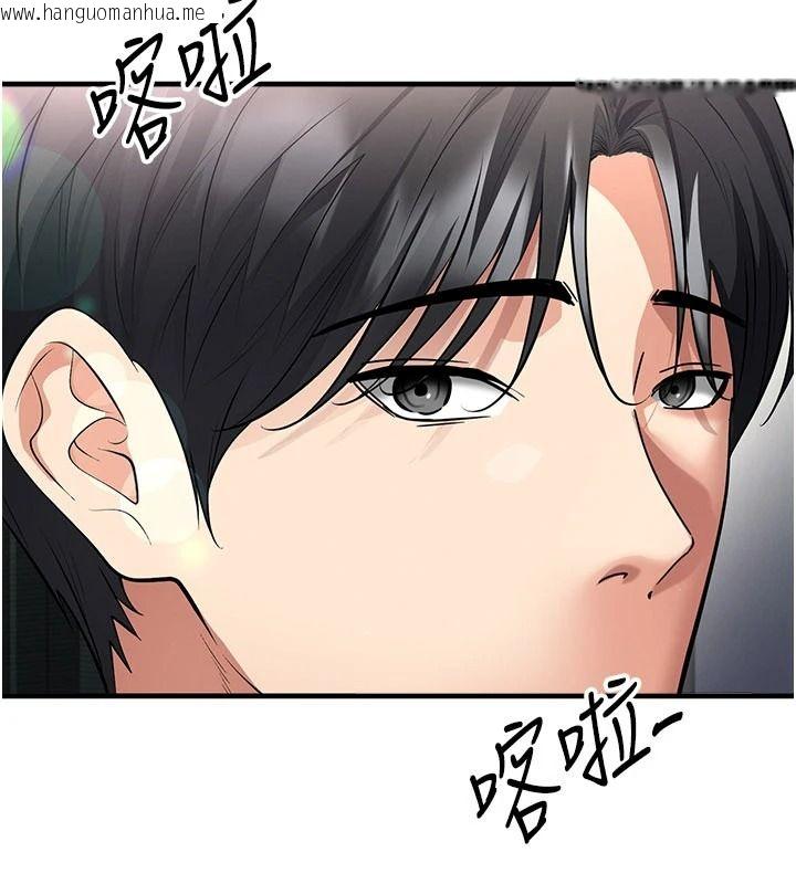 韩国漫画足球型男脱单指南韩漫_足球型男脱单指南-第82话-真是令人刮目相看在线免费阅读-韩国漫画-第5张图片