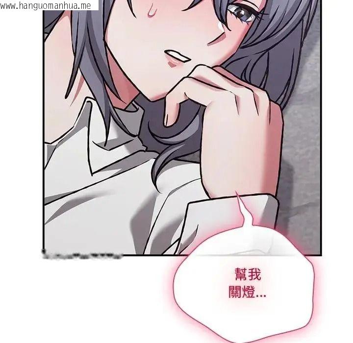 韩国漫画扑通扑通终极密码韩漫_扑通扑通终极密码-第35话在线免费阅读-韩国漫画-第25张图片