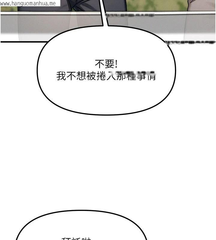 韩国漫画朋友妈妈我天菜韩漫_朋友妈妈我天菜-第3话-我的胸部是不是很性感?在线免费阅读-韩国漫画-第115张图片