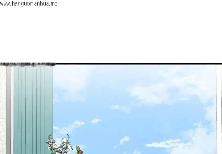 韩国漫画迟来的叛逆韩漫_迟来的叛逆-第22话在线免费阅读-韩国漫画-第2张图片