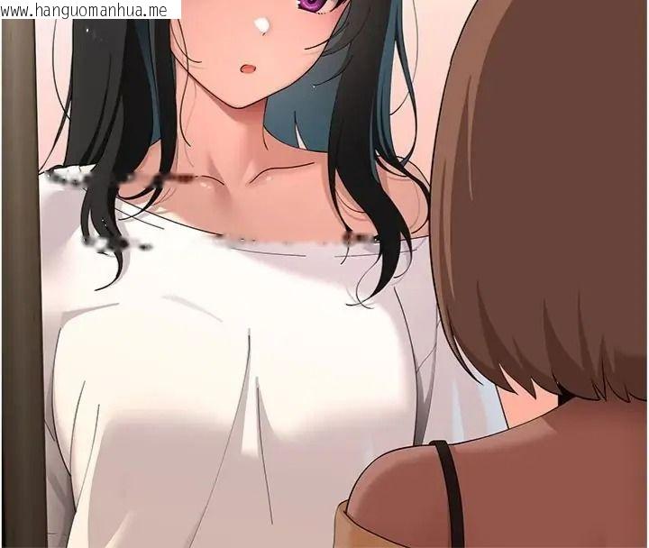 韩国漫画斯文坏猫猫韩漫_斯文坏猫猫-第18话-果然是一「啪」即合在线免费阅读-韩国漫画-第203张图片