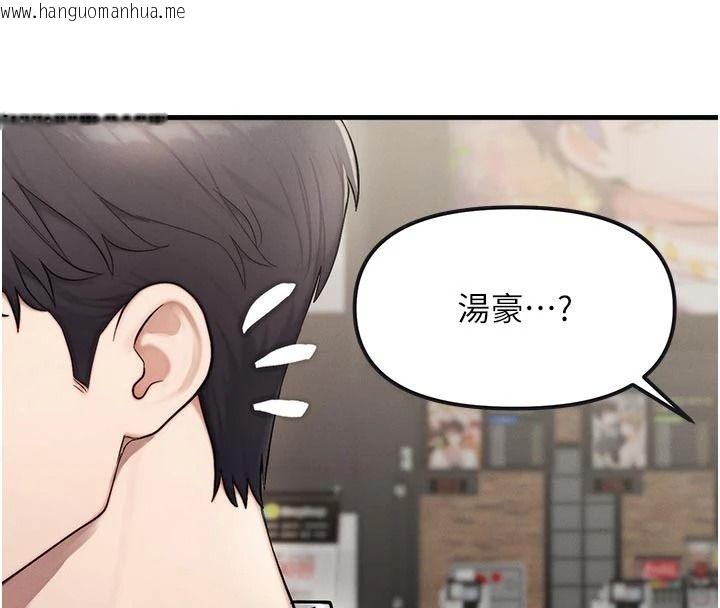 韩国漫画朋友妈妈我天菜韩漫_朋友妈妈我天菜-第2话-我该跟他坦白吗?在线免费阅读-韩国漫画-第44张图片