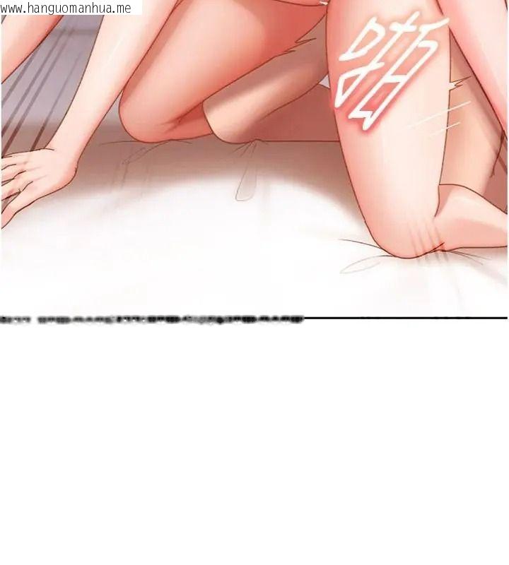 韩国漫画太妹硬闯成人界韩漫_太妹硬闯成人界-第50话-在床上「增进感情」在线免费阅读-韩国漫画-第20张图片