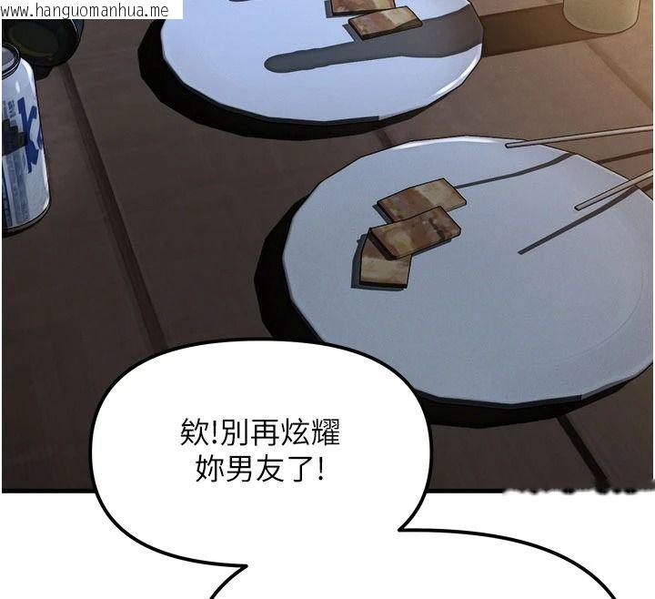 韩国漫画朋友妈妈我天菜韩漫_朋友妈妈我天菜-第3话-我的胸部是不是很性感?在线免费阅读-韩国漫画-第139张图片