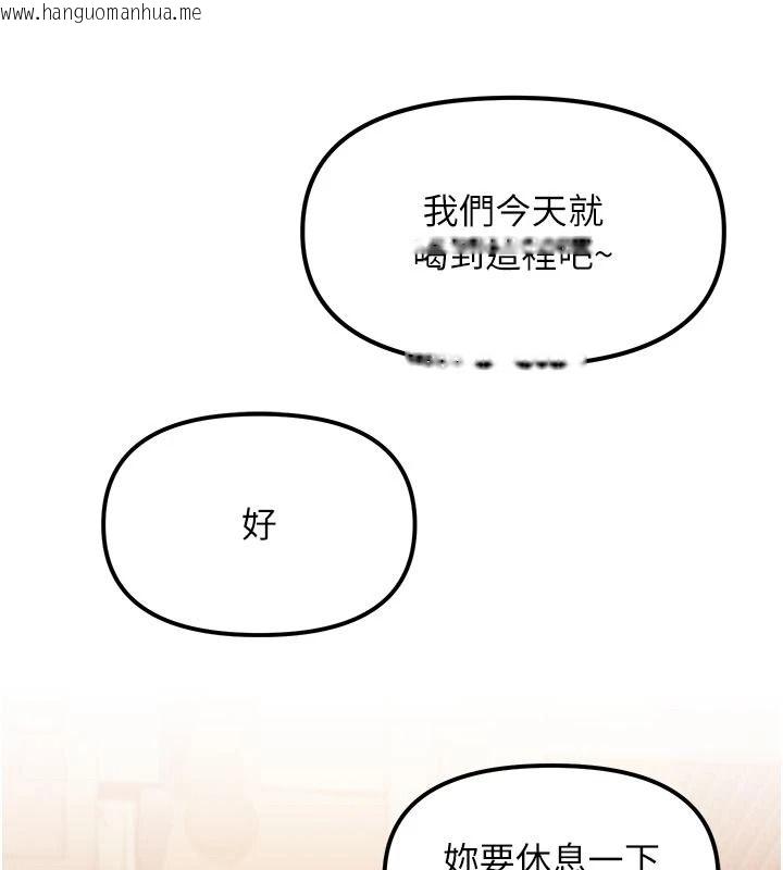 韩国漫画朋友妈妈我天菜韩漫_朋友妈妈我天菜-第2话-我该跟他坦白吗?在线免费阅读-韩国漫画-第173张图片
