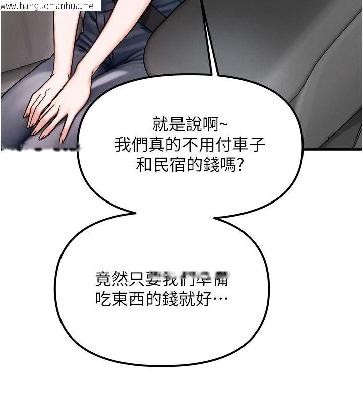 韩国漫画朋友妈妈我天菜韩漫_朋友妈妈我天菜-第3话-我的胸部是不是很性感?在线免费阅读-韩国漫画-第29张图片