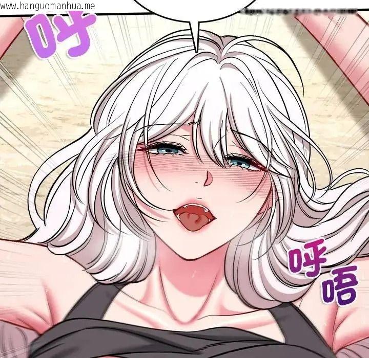 韩国漫画不一样的甜点韩漫_不一样的甜点-第18话在线免费阅读-韩国漫画-第173张图片