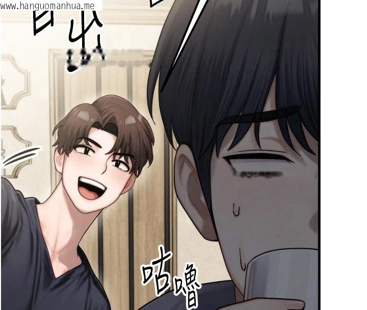 韩国漫画朋友妈妈我天菜韩漫_朋友妈妈我天菜-第1话-在朋友家里遇见理想对象在线免费阅读-韩国漫画-第77张图片