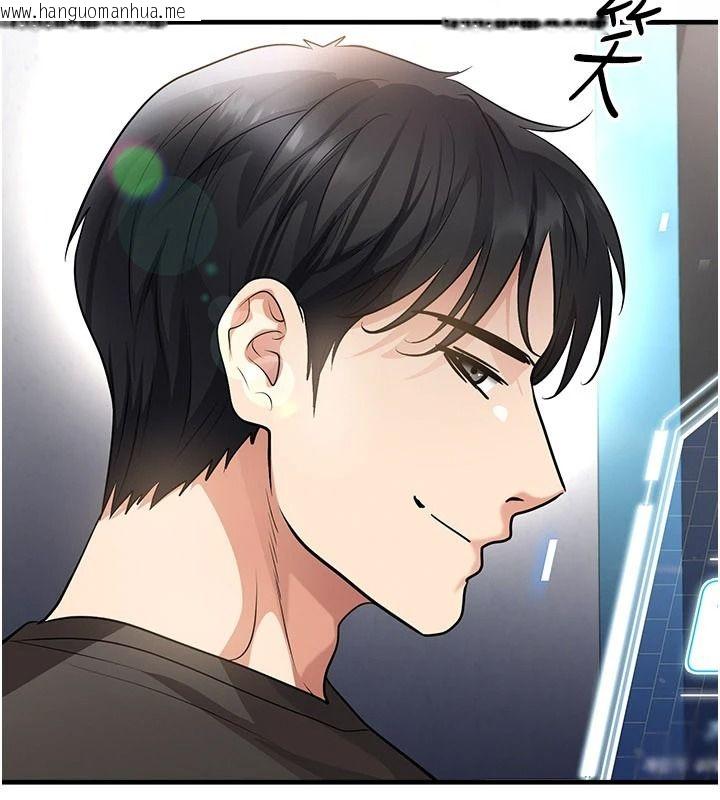 韩国漫画足球型男脱单指南韩漫_足球型男脱单指南-第82话-真是令人刮目相看在线免费阅读-韩国漫画-第14张图片