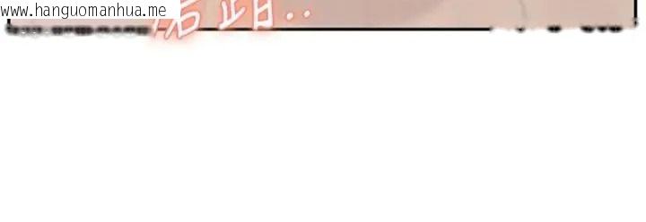 韩国漫画校园成人礼韩漫_校园成人礼-第55话-真实身分呼之欲出在线免费阅读-韩国漫画-第87张图片