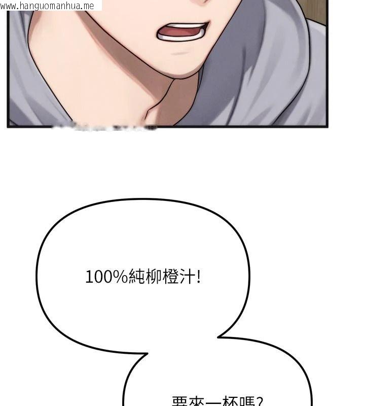 韩国漫画朋友妈妈我天菜韩漫_朋友妈妈我天菜-第1话-在朋友家里遇见理想对象在线免费阅读-韩国漫画-第70张图片