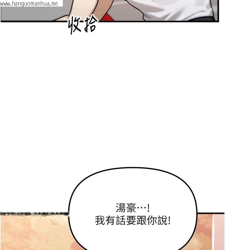 韩国漫画朋友妈妈我天菜韩漫_朋友妈妈我天菜-第3话-我的胸部是不是很性感?在线免费阅读-韩国漫画-第96张图片