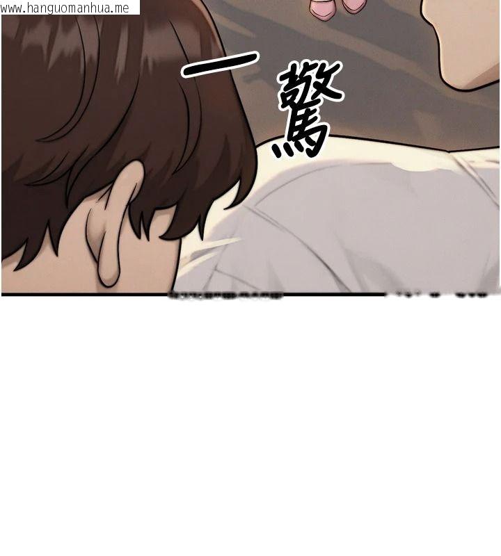 韩国漫画朋友妈妈我天菜韩漫_朋友妈妈我天菜-第3话-我的胸部是不是很性感?在线免费阅读-韩国漫画-第126张图片