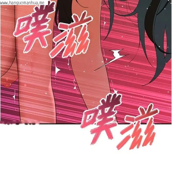 韩国漫画斯文坏猫猫韩漫_斯文坏猫猫-第18话-果然是一「啪」即合在线免费阅读-韩国漫画-第113张图片