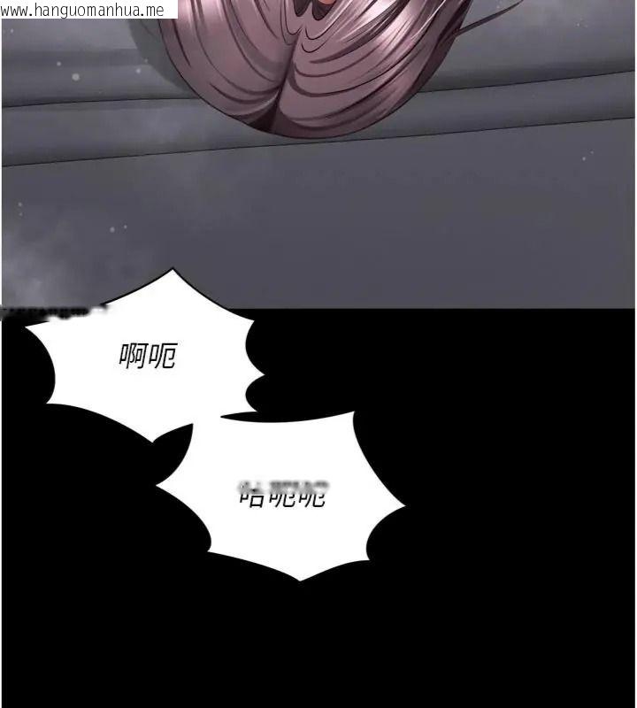 韩国漫画越线咨询韩漫_越线咨询-第40话-用小穴一决胜负!在线免费阅读-韩国漫画-第48张图片