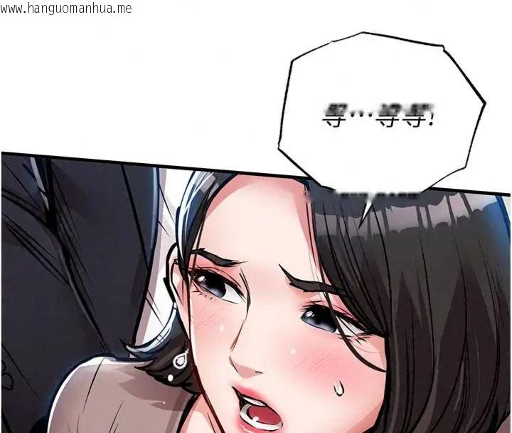 韩国漫画衣锦还乡韩漫_衣锦还乡-第64话-妳老公顶不到这里啊?在线免费阅读-韩国漫画-第102张图片