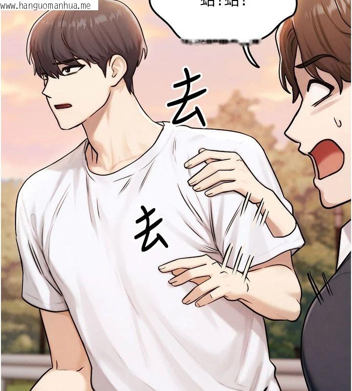 韩国漫画朋友妈妈我天菜韩漫_朋友妈妈我天菜-第3话-我的胸部是不是很性感?在线免费阅读-韩国漫画-第111张图片
