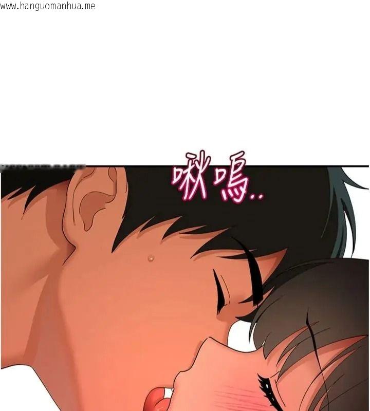 韩国漫画斯文坏猫猫韩漫_斯文坏猫猫-第18话-果然是一「啪」即合在线免费阅读-韩国漫画-第136张图片