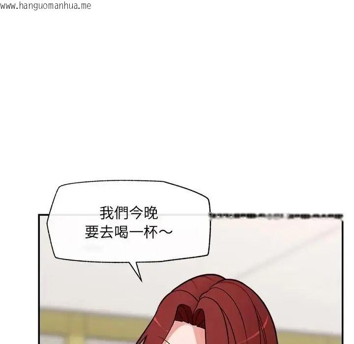 韩国漫画催眠手机韩漫_催眠手机-第88话在线免费阅读-韩国漫画-第58张图片