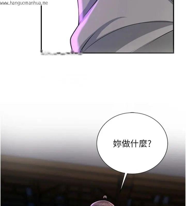 韩国漫画花容湿色:取花点韩漫_花容湿色:取花点-第121话-让贵客度过火热的夜晚在线免费阅读-韩国漫画-第7张图片
