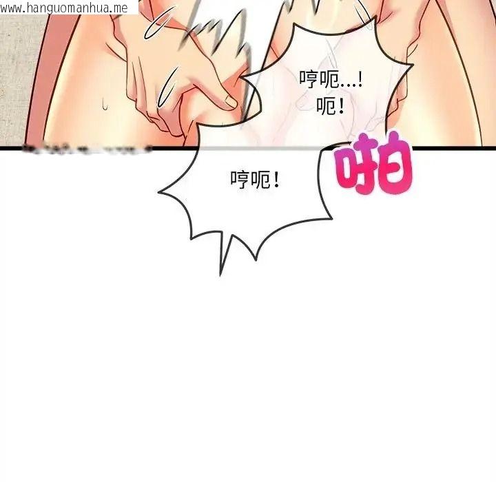 韩国漫画财富爱情二选一韩漫_财富爱情二选一-第26话在线免费阅读-韩国漫画-第55张图片