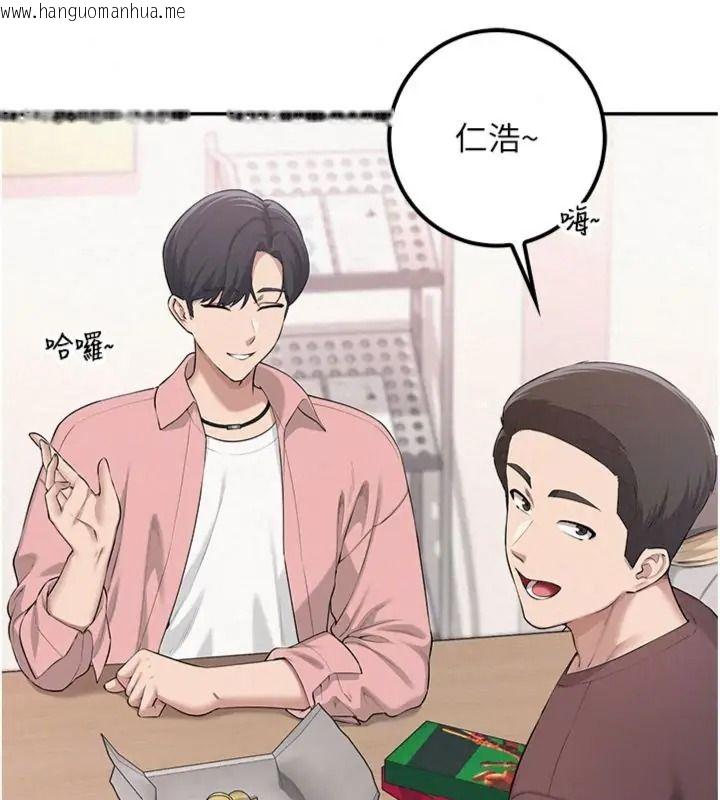 韩国漫画校园成人礼韩漫_校园成人礼-第55话-真实身分呼之欲出在线免费阅读-韩国漫画-第37张图片